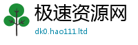 2025新澳门免费传真当2025新奥天天开好彩新奥好彩免费